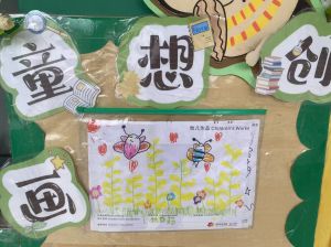2025.03大一班
